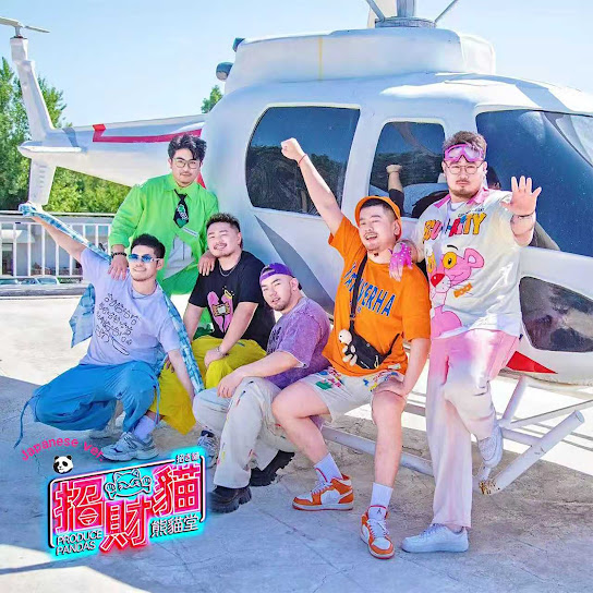 招財貓 -Fortune Cat-（Japanese ver.）